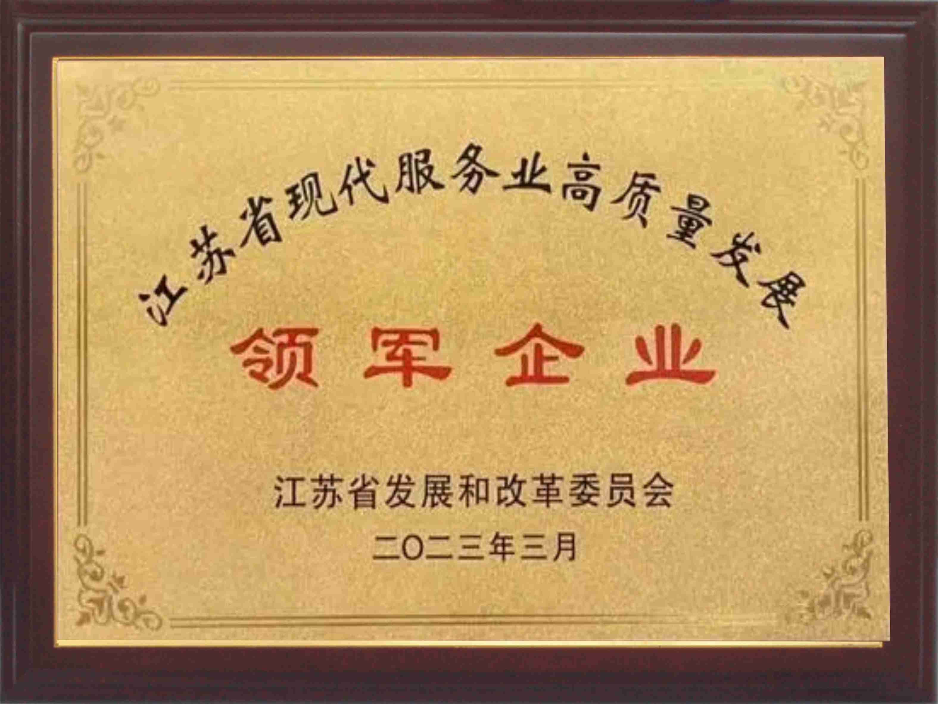 資質(zhì)榮譽(yù)